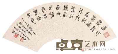 何竹平 书法扇面 镜心 54×18cm